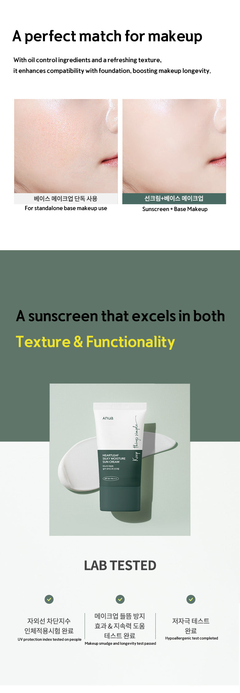 Anua - Heartleaf Silky Moisture Sun Cream