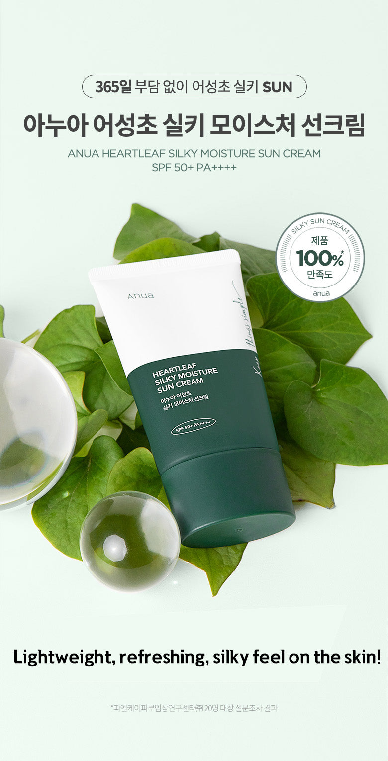Anua - Heartleaf Silky Moisture Sun Cream