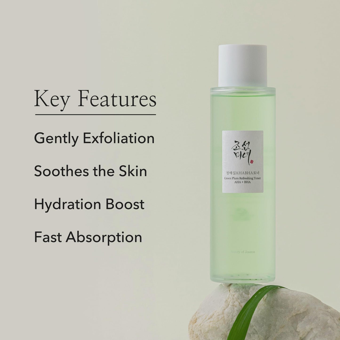 Beauty of Joseon - Green Plum Refreshing Toner: AHA + BHA