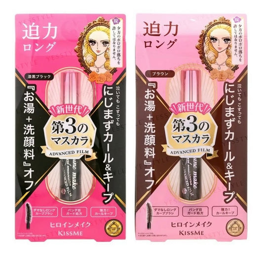 ISEHAN - Kiss Me Heroine Make Volume & Curl Mascara Advanced Film