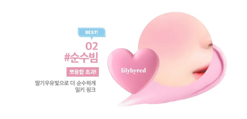 lilybyred - Luv Beam Cheek Balm