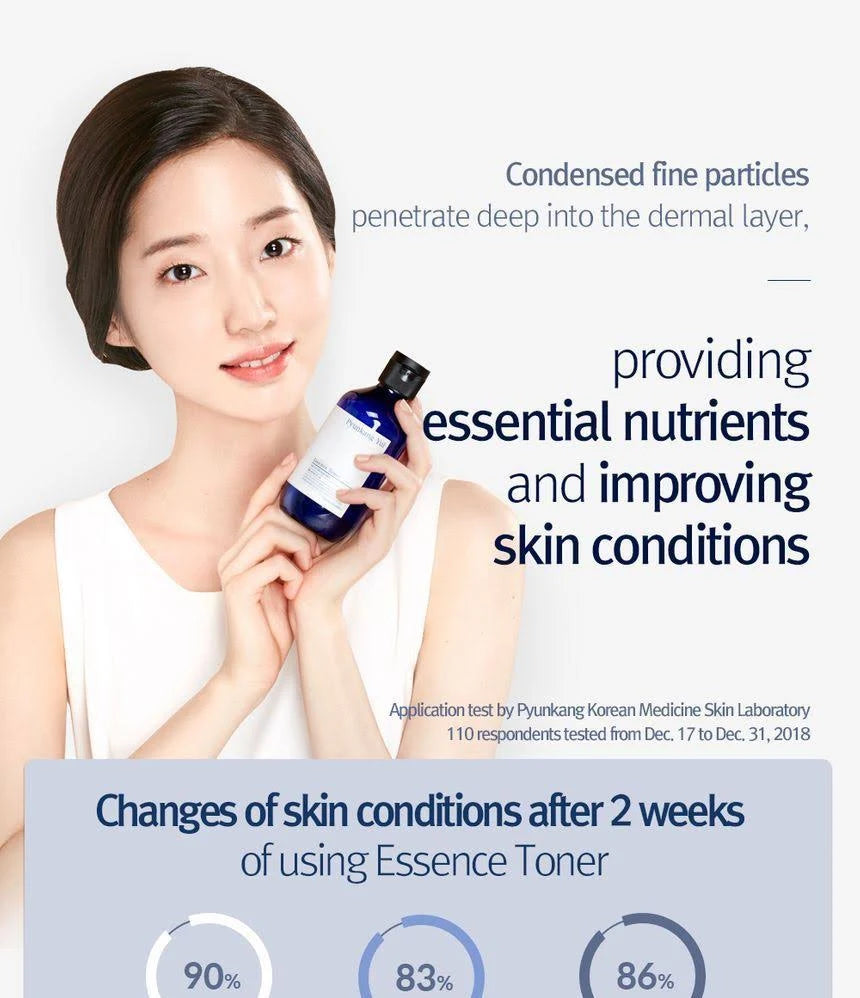 Pyunkang Yul - Essence Toner